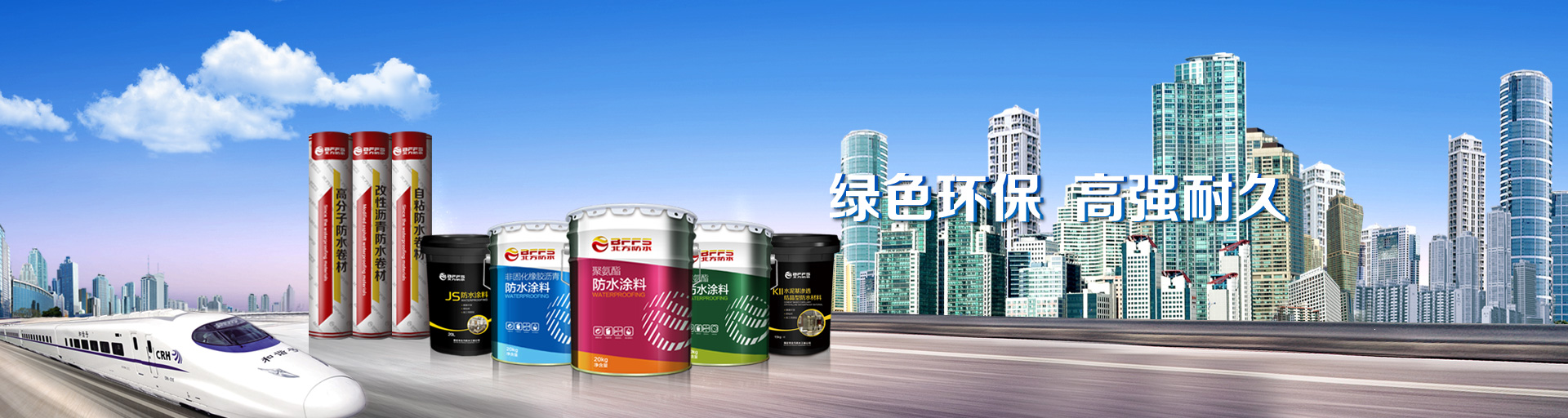 產品應用