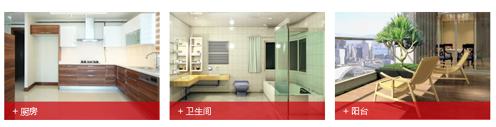 聚氨酯防水涂料（環保型）.jpg